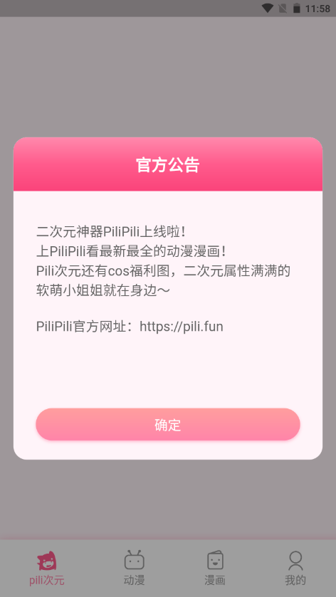 
pilipili