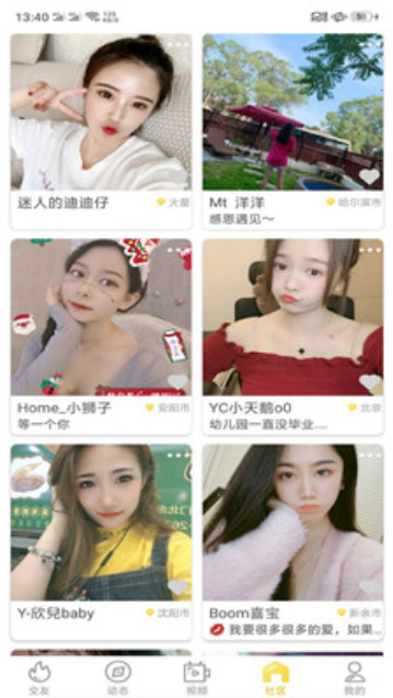 
月光宝盒app下载老版本安卓