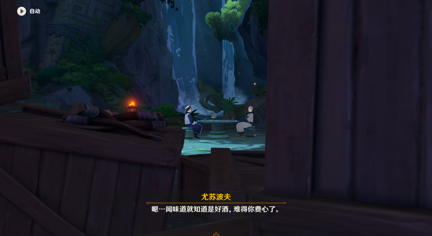 《原神》青墟浦地下遗迹流程攻略 《原神》青墟浦地下遗迹通关攻略