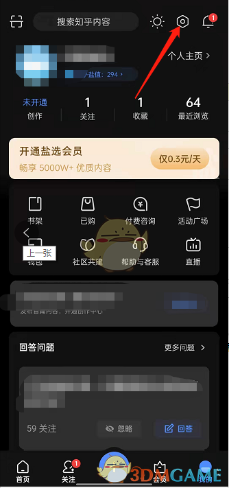 1647326491869251.png 《知乎》绑定微博账号方法