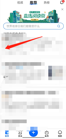 1650692879736222.png 《知乎》问题日志查看方法