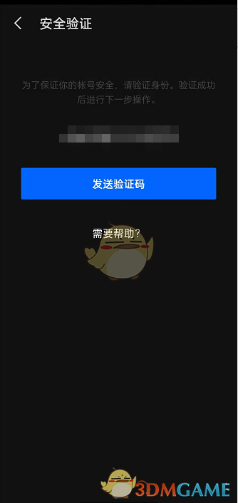 1647326604365467.png 《知乎》绑定微博账号方法