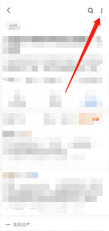 1650692906606708.png 《知乎》问题日志查看方法