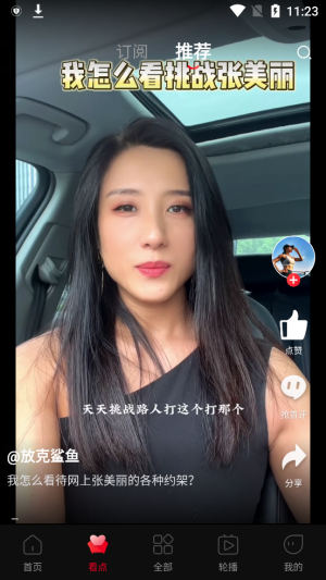 
潮吹tv最新版