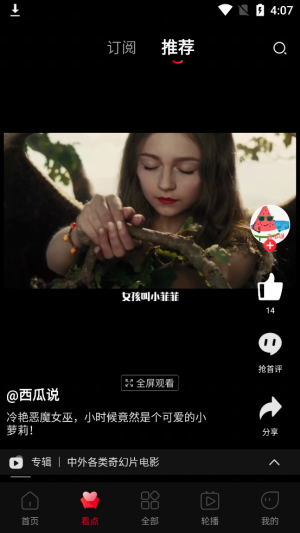 
潮吹tv最新版