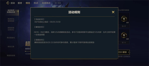 英雄联盟手游周年庆预热活动接踵而至,官方白送大奖拿到手软!