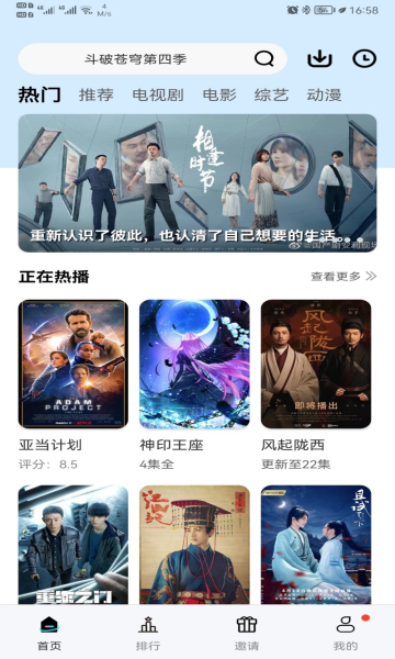 
红豆视频app