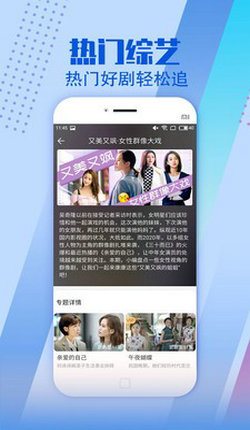 
星星影院app