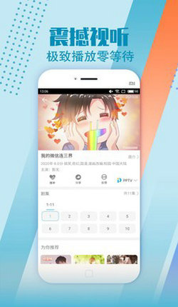 
星星影院app