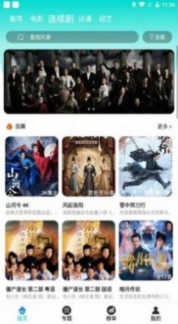 
​萝莉社app