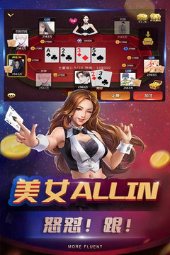 
无敌炸金花