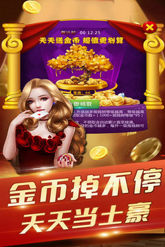 
至尊豹子王炸金花