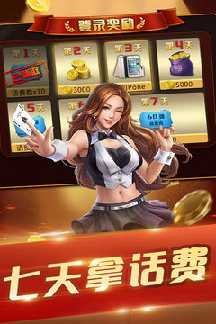 
至尊豹子王炸金花
