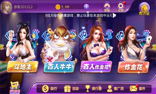 
鱼丸电玩app