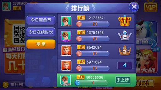 
鱼丸电玩app
