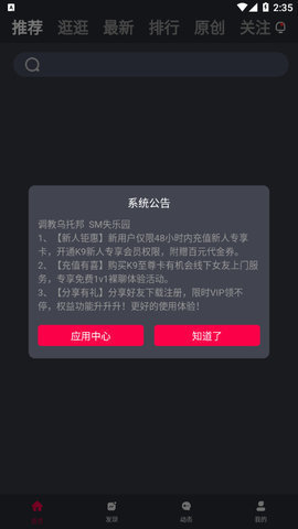 
​k9视频app