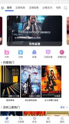 
奥创影视