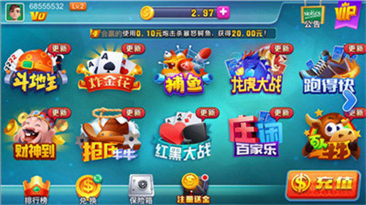 
鱼丸电玩app