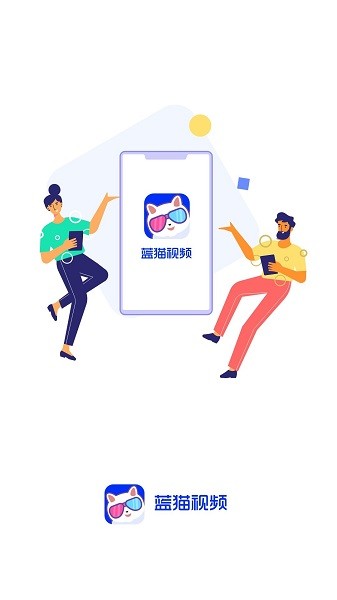 
蓝猫影视app