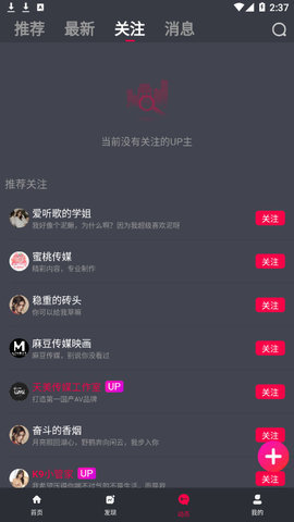 
​k9视频app