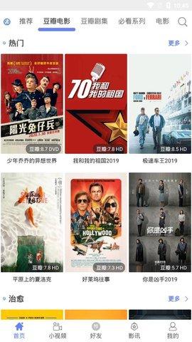 
奥创影视