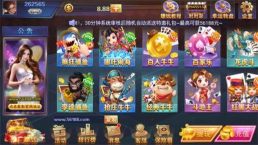 
鱼丸电玩app
