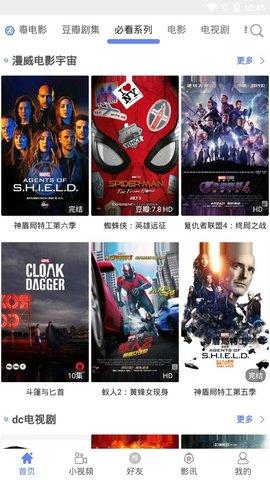 
奥创影视