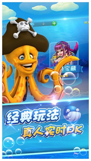 
酷锐捕鱼app