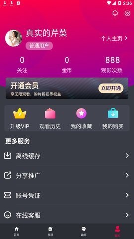
​k9视频app