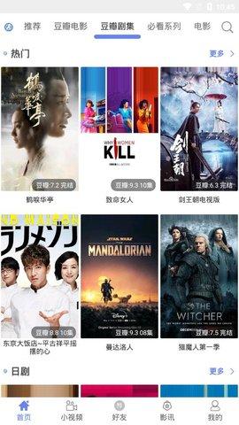 
奥创影视