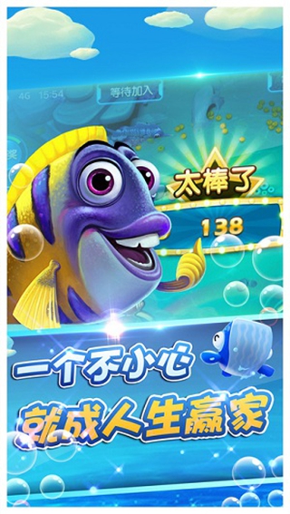 
酷锐捕鱼app