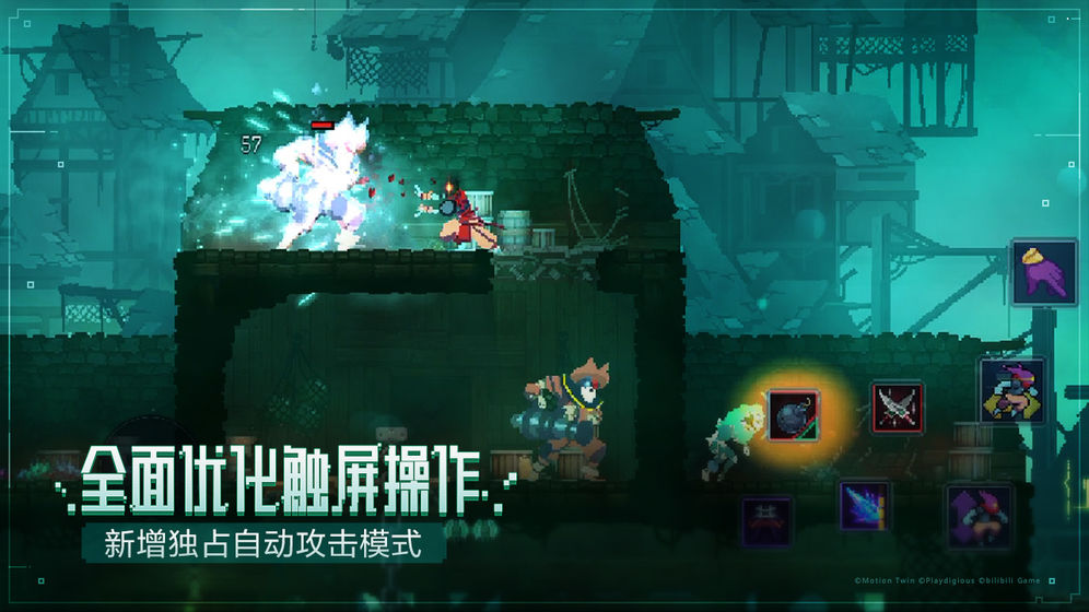 modedby无邪重生细胞最新版图片1