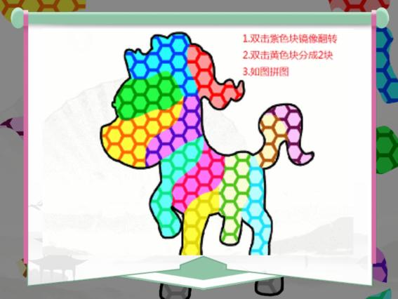 1672739039567415.png 《汉字找茬王》拼图达人通关攻略