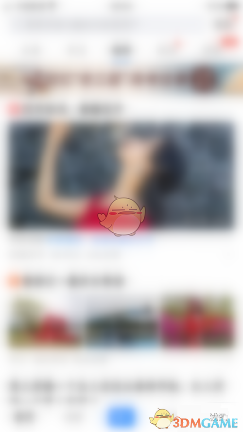 《美篇》评论通知关闭方法