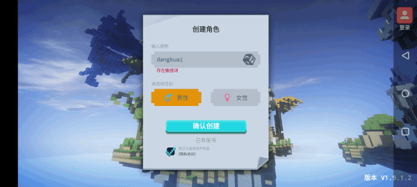 起床战争最新版下载2023手机版图片1