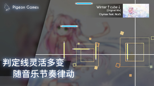 Phigros2.5.0版本下载安卓最新版图片1