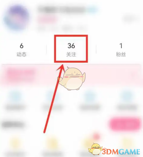 1681193992596171.png 《哔哩哔哩》查看关注up主时间方法