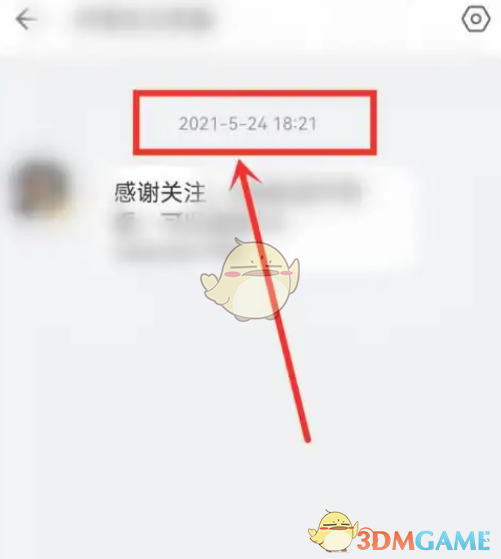 1681194056619193.png 《哔哩哔哩》查看关注up主时间方法