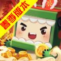 迷你世界春季版下载,迷你世界春季版免费下载安装2023最新版 v1.24.30