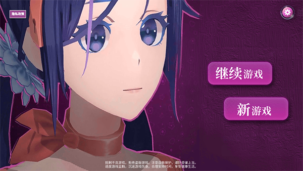 
米塔 手游完整中文版