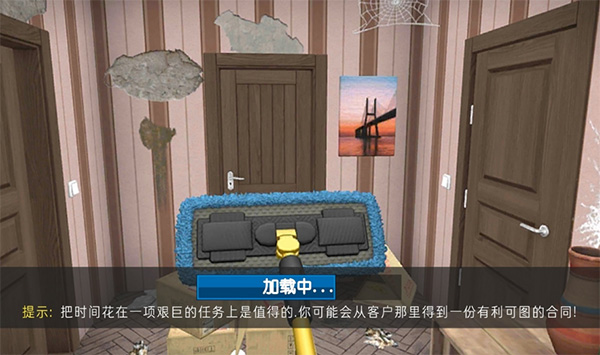 
房产达人 手机版中文