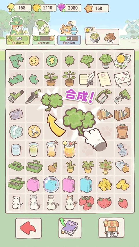 
喵呜庄园 免广告版