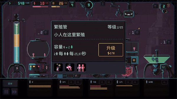 
君主3K 完整版