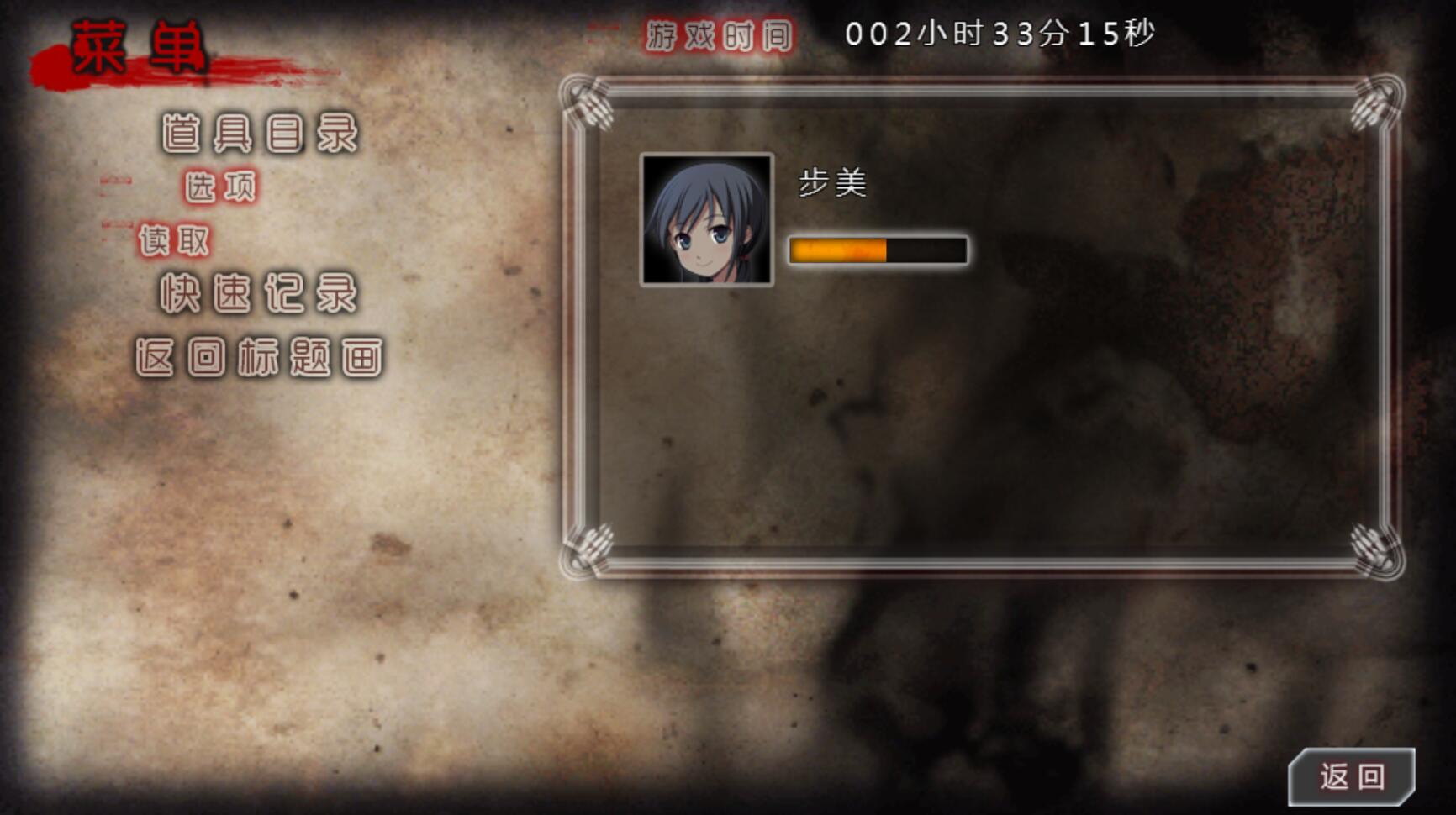 
尸体派对 汉化版