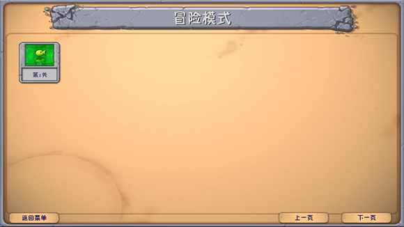 
植物大战僵尸融合版 正版官方下载新版本