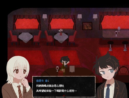 
终焉车站