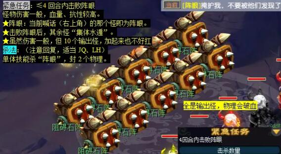《梦幻西游》玲珑系相思任务攻略