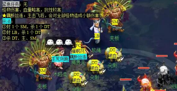 《梦幻西游》玲珑系相思任务攻略