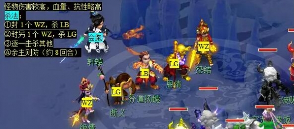 《梦幻西游》痴念拭泪痕任务攻略