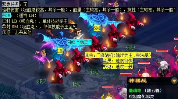《梦幻西游》秉笔绘墨魂任务攻略
